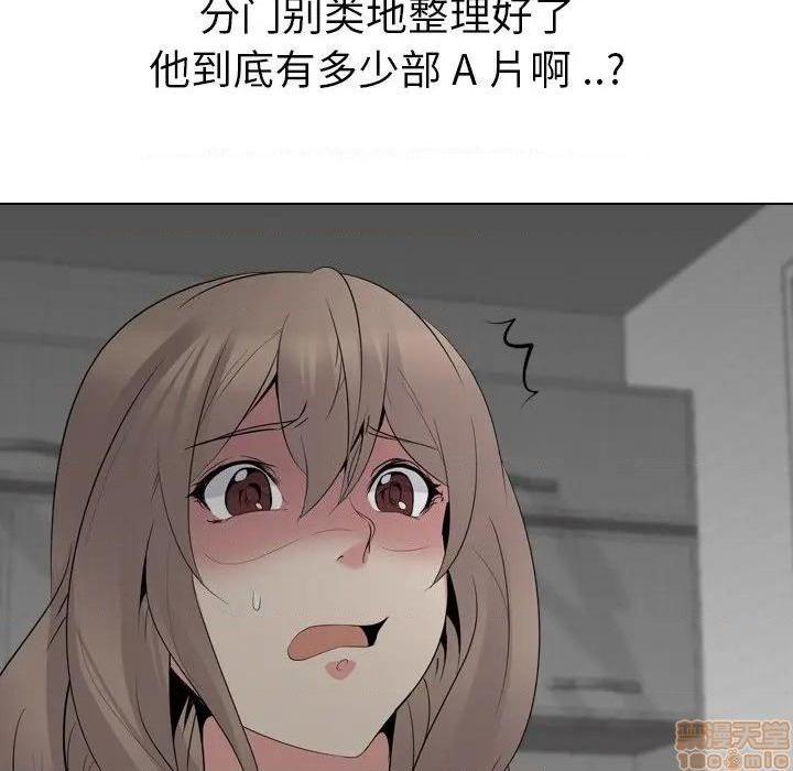 姐姐的私密日记[h漫]韩漫全集-姐姐的私密日记-第23話 23 无删减无遮挡章节图片 