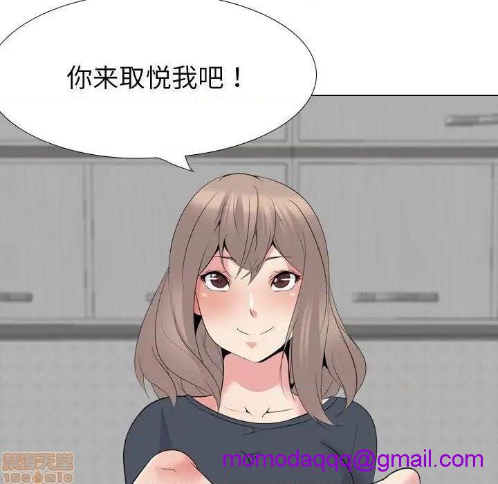 姐姐的私密日记[h漫]韩漫全集-姐姐的私密日记-第23話 23 无删减无遮挡章节图片 