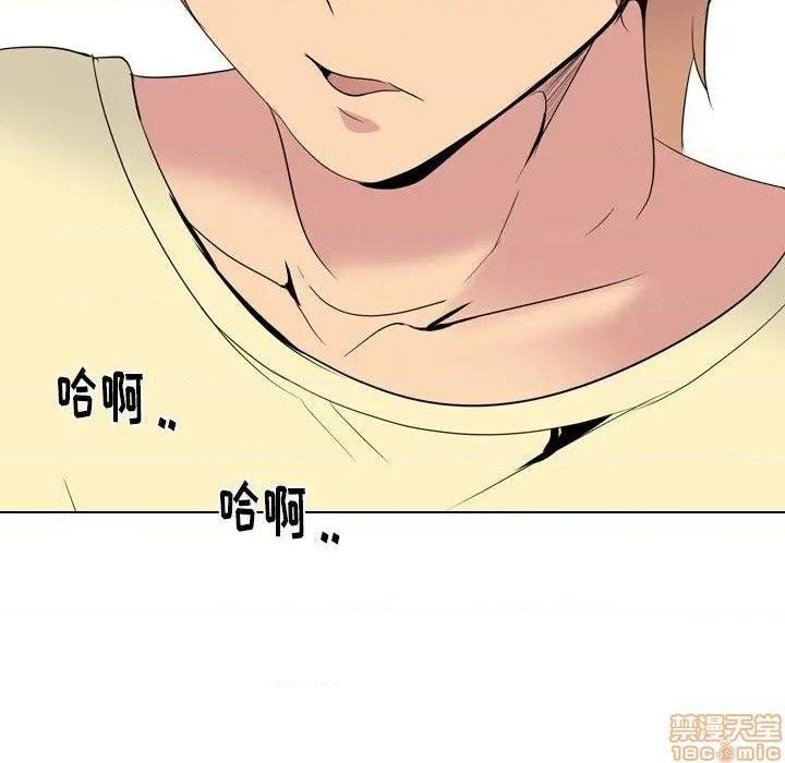 姐姐的私密日记[h漫]韩漫全集-姐姐的私密日记-第23話 23 无删减无遮挡章节图片 
