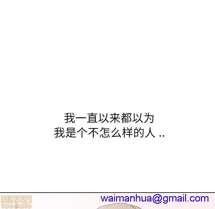 姐姐的私密日记[h漫]韩漫全集-姐姐的私密日记-第23話 23 无删减无遮挡章节图片 