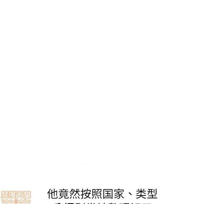 姐姐的私密日记[h漫]韩漫全集-姐姐的私密日记-第23話 23 无删减无遮挡章节图片 