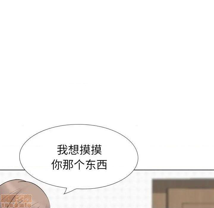 姐姐的私密日记[h漫]韩漫全集-姐姐的私密日记-第23話 23 无删减无遮挡章节图片 