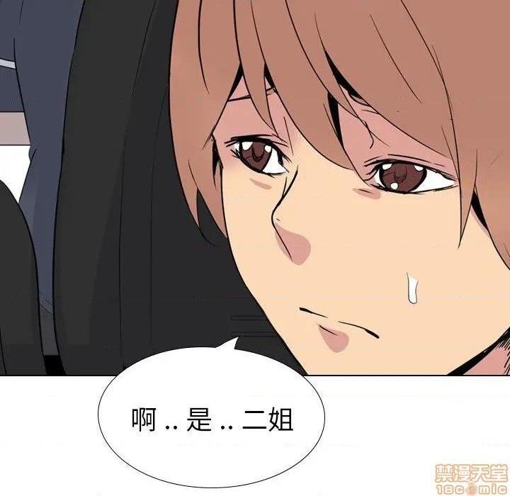 姐姐的私密日记[h漫]韩漫全集-姐姐的私密日记-第23話 23 无删减无遮挡章节图片 