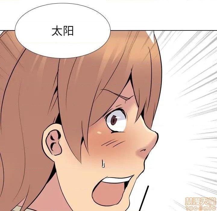 姐姐的私密日记[h漫]韩漫全集-姐姐的私密日记-第23話 23 无删减无遮挡章节图片 