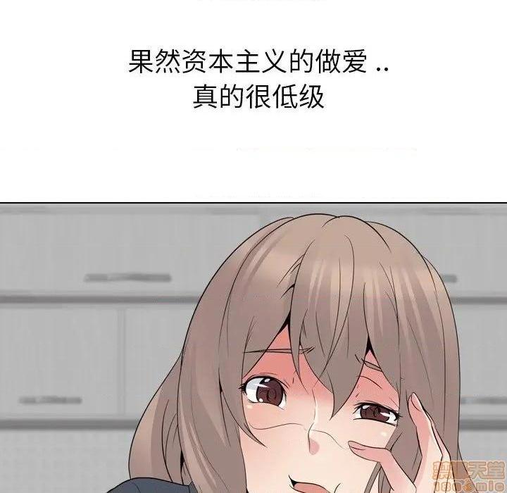 姐姐的私密日记[h漫]韩漫全集-姐姐的私密日记-第23話 23 无删减无遮挡章节图片 