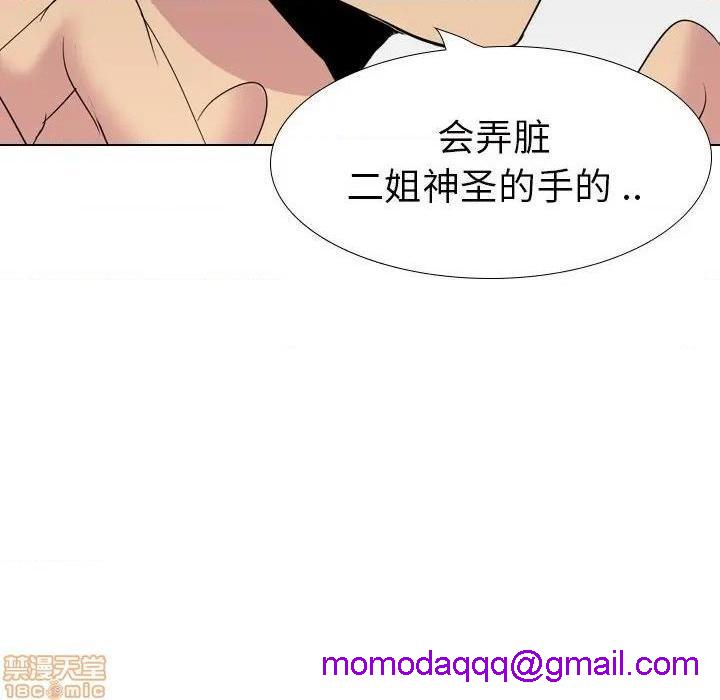 姐姐的私密日记[h漫]韩漫全集-姐姐的私密日记-第23話 23 无删减无遮挡章节图片 