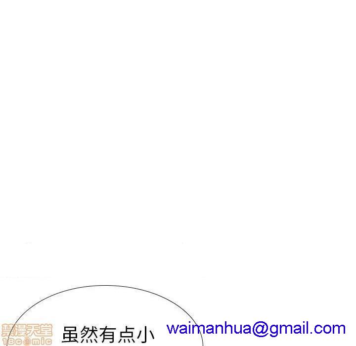 姐姐的私密日记[h漫]韩漫全集-姐姐的私密日记-第26話 26 无删减无遮挡章节图片 