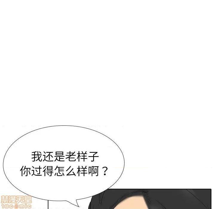 姐姐的私密日记[h漫]韩漫全集-姐姐的私密日记-第26話 26 无删减无遮挡章节图片 