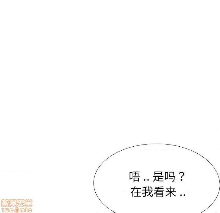 姐姐的私密日记[h漫]韩漫全集-姐姐的私密日记-第26話 26 无删减无遮挡章节图片 