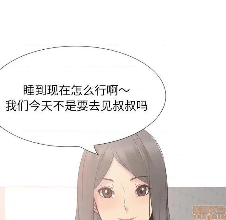 姐姐的私密日记[h漫]韩漫全集-姐姐的私密日记-第26話 26 无删减无遮挡章节图片 