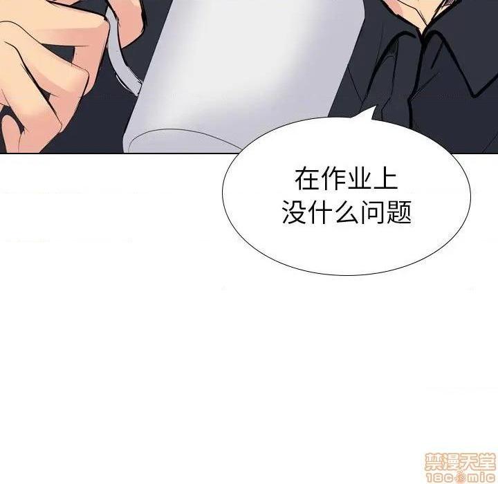 姐姐的私密日记[h漫]韩漫全集-姐姐的私密日记-第26話 26 无删减无遮挡章节图片 