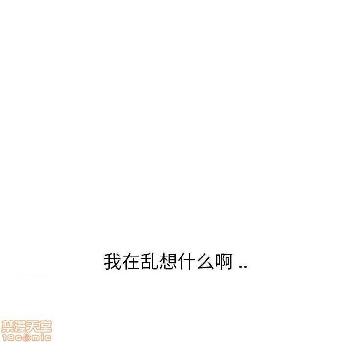 姐姐的私密日记[h漫]韩漫全集-姐姐的私密日记-第26話 26 无删减无遮挡章节图片 