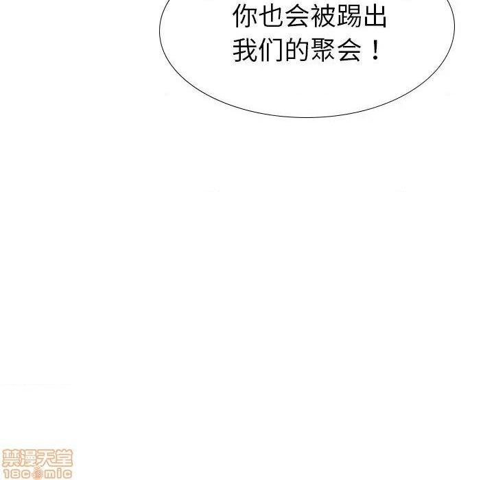 姐姐的私密日记[h漫]韩漫全集-姐姐的私密日记-第28話 28 无删减无遮挡章节图片 