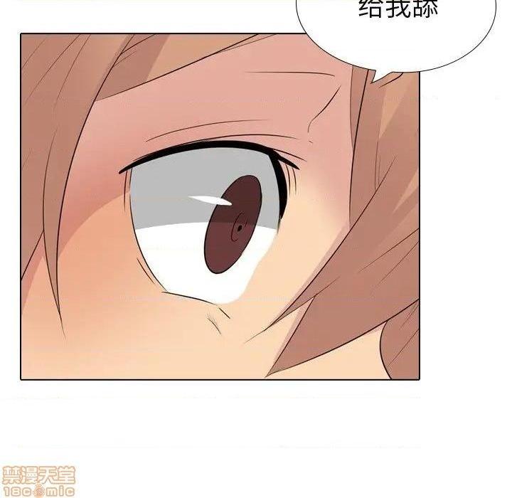 姐姐的私密日记[h漫]韩漫全集-姐姐的私密日记-第28話 28 无删减无遮挡章节图片 