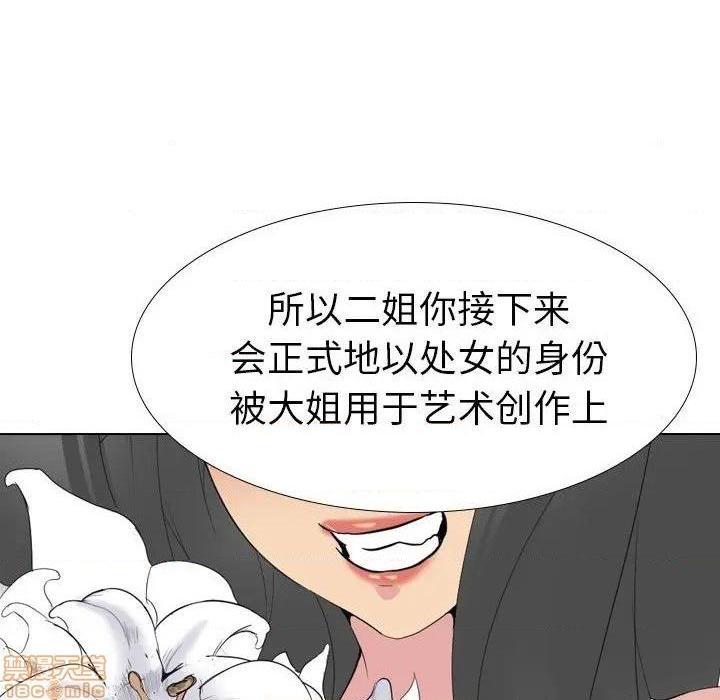 姐姐的私密日记[h漫]韩漫全集-姐姐的私密日记-第32話 32 无删减无遮挡章节图片 