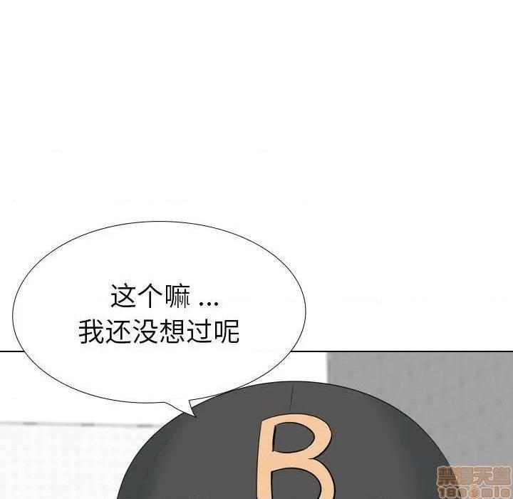 姐姐的私密日记[h漫]韩漫全集-姐姐的私密日记-第32話 32 无删减无遮挡章节图片 