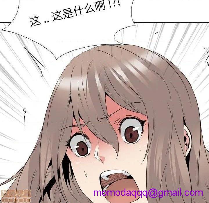 姐姐的私密日记[h漫]韩漫全集-姐姐的私密日记-第32話 32 无删减无遮挡章节图片 