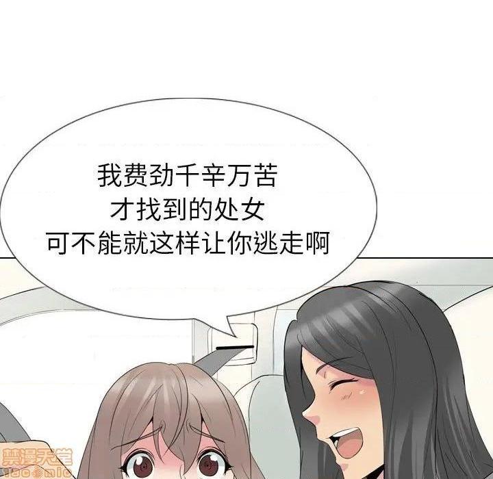 姐姐的私密日记[h漫]韩漫全集-姐姐的私密日记-第32話 32 无删减无遮挡章节图片 