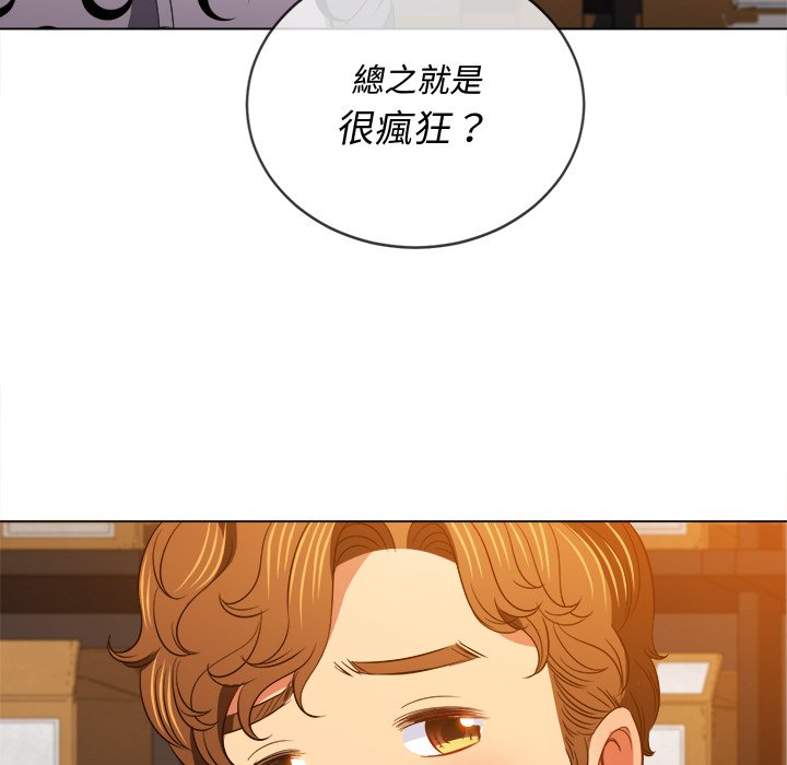 恶女勾勾缠[h漫]韩漫全集-恶女勾勾缠-第90章无删减无遮挡章节图片 