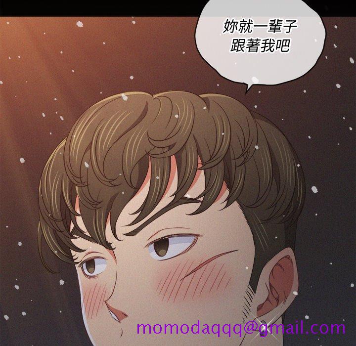 恶女勾勾缠[h漫]韩漫全集-恶女勾勾缠-第90章无删减无遮挡章节图片 