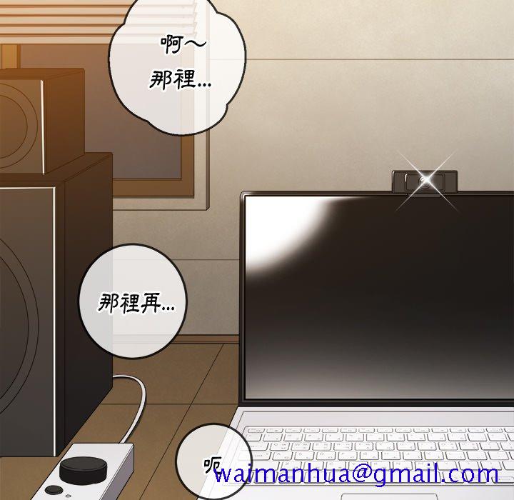 恶女勾勾缠[h漫]韩漫全集-恶女勾勾缠-第90章无删减无遮挡章节图片 