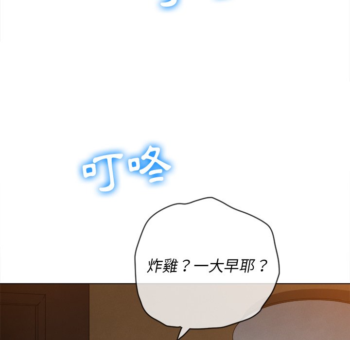恶女勾勾缠[h漫]韩漫全集-恶女勾勾缠-第90章无删减无遮挡章节图片 