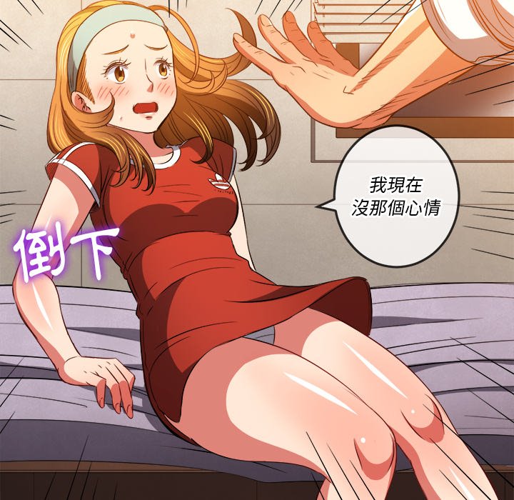 恶女勾勾缠[h漫]韩漫全集-恶女勾勾缠-第90章无删减无遮挡章节图片 