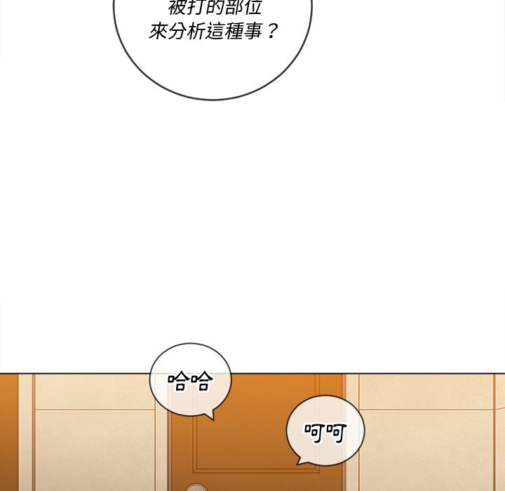恶女勾勾缠[h漫]韩漫全集-恶女勾勾缠-第90章无删减无遮挡章节图片 