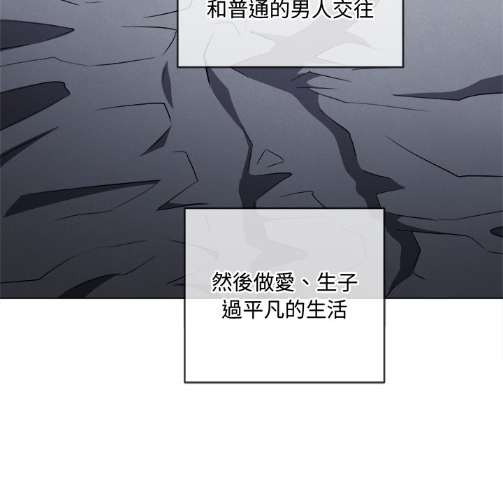 恶女勾勾缠[h漫]韩漫全集-恶女勾勾缠-第90章无删减无遮挡章节图片 