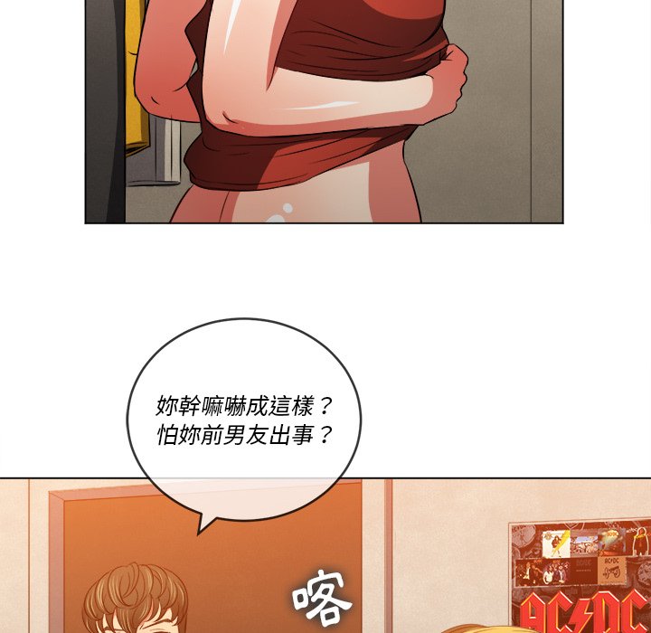 恶女勾勾缠[h漫]韩漫全集-恶女勾勾缠-第90章无删减无遮挡章节图片 