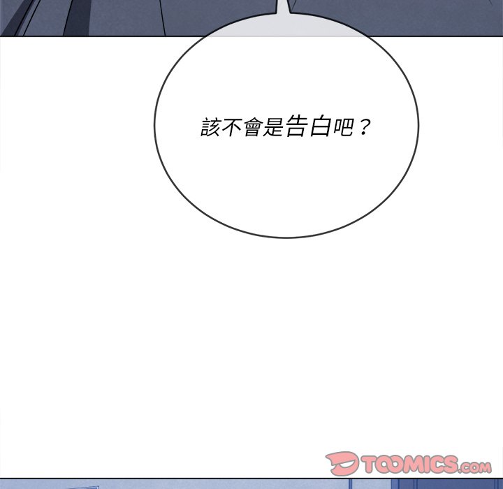 恶女勾勾缠[h漫]韩漫全集-恶女勾勾缠-第90章无删减无遮挡章节图片 