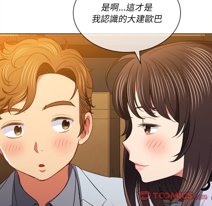 恶女勾勾缠[h漫]韩漫全集-恶女勾勾缠-第90章无删减无遮挡章节图片 