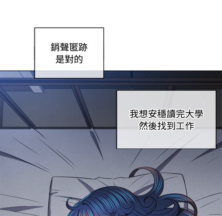 恶女勾勾缠[h漫]韩漫全集-恶女勾勾缠-第90章无删减无遮挡章节图片 