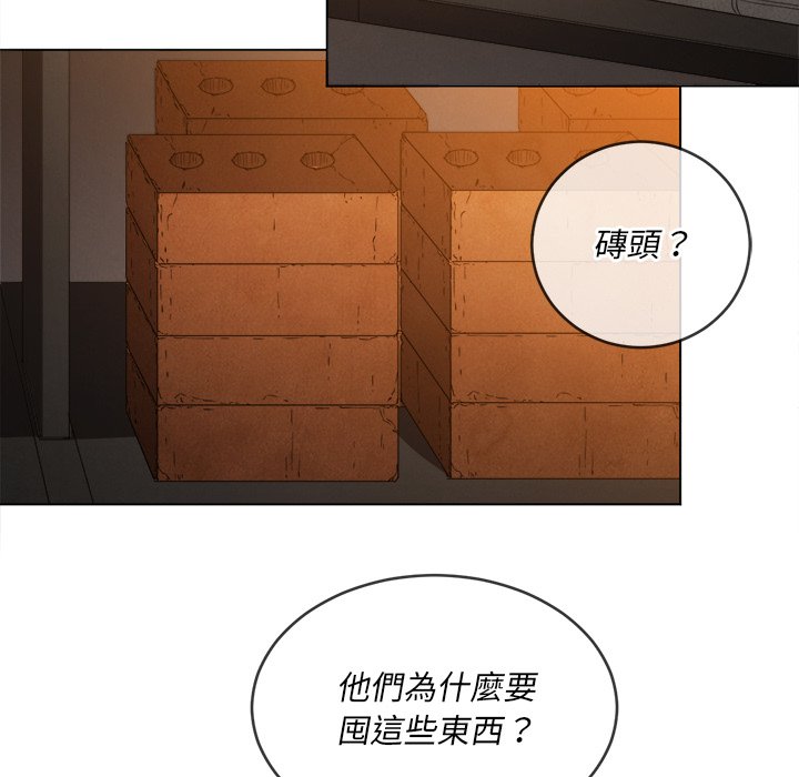 恶女勾勾缠[h漫]韩漫全集-恶女勾勾缠-第90章无删减无遮挡章节图片 