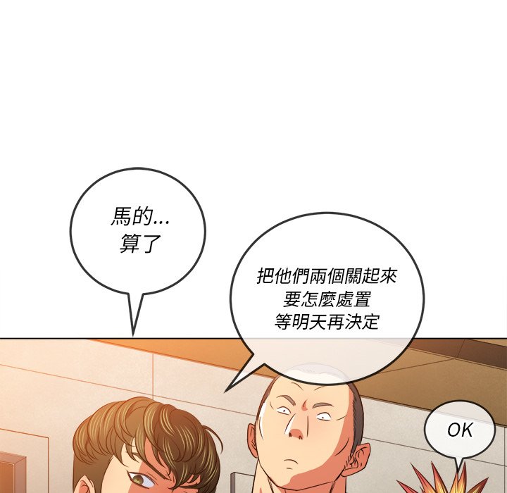 恶女勾勾缠[h漫]韩漫全集-恶女勾勾缠-第90章无删减无遮挡章节图片 