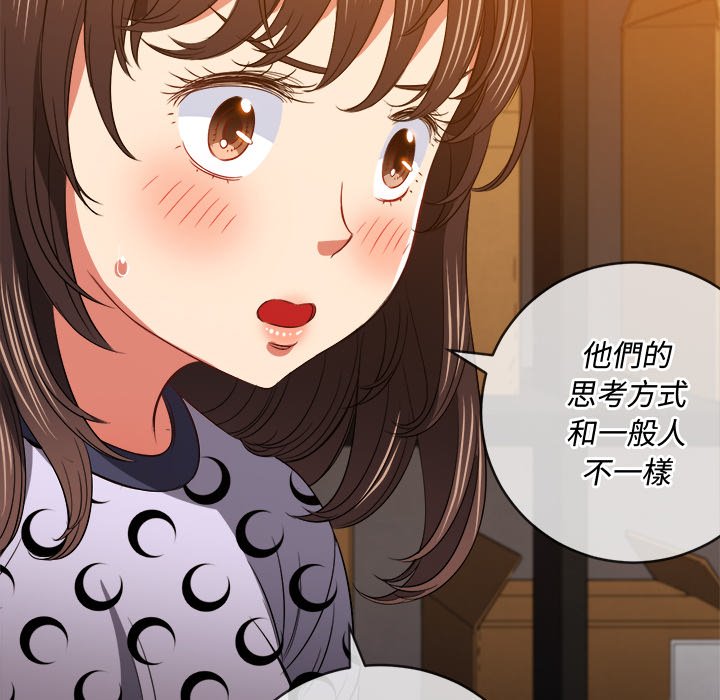 恶女勾勾缠[h漫]韩漫全集-恶女勾勾缠-第90章无删减无遮挡章节图片 