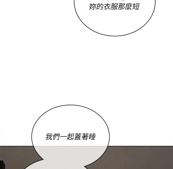 恶女勾勾缠[h漫]韩漫全集-恶女勾勾缠-第90章无删减无遮挡章节图片 