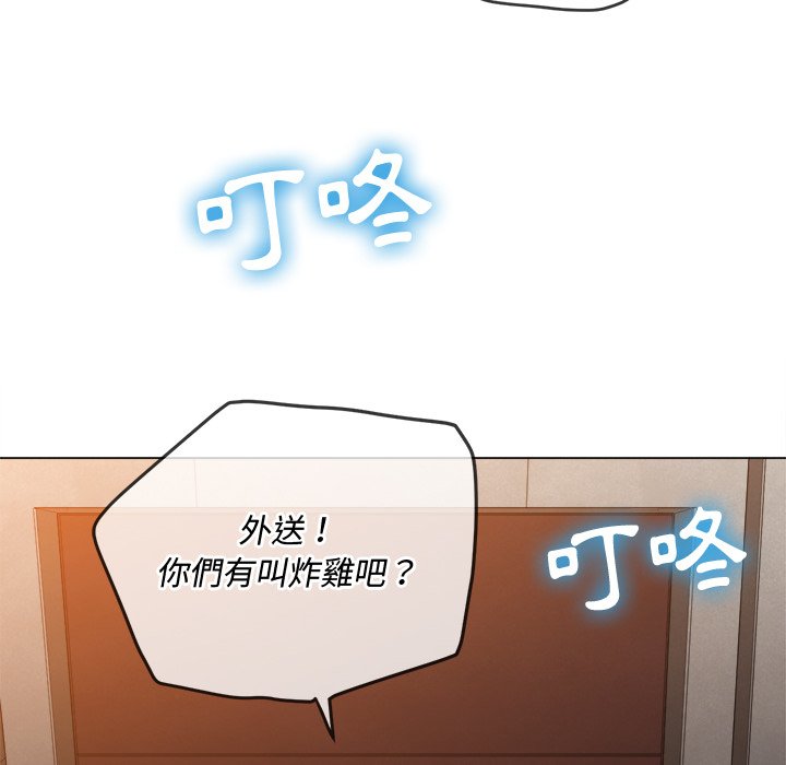 恶女勾勾缠[h漫]韩漫全集-恶女勾勾缠-第90章无删减无遮挡章节图片 