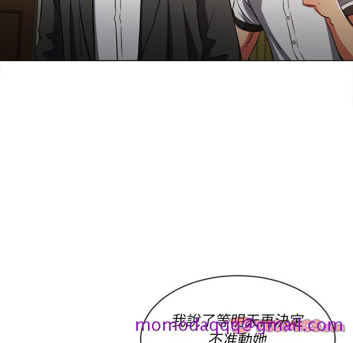 恶女勾勾缠[h漫]韩漫全集-恶女勾勾缠-第90章无删减无遮挡章节图片 