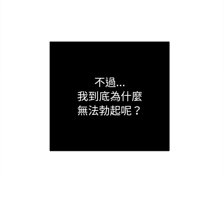 恶女勾勾缠[h漫]韩漫全集-恶女勾勾缠-第90章无删减无遮挡章节图片 