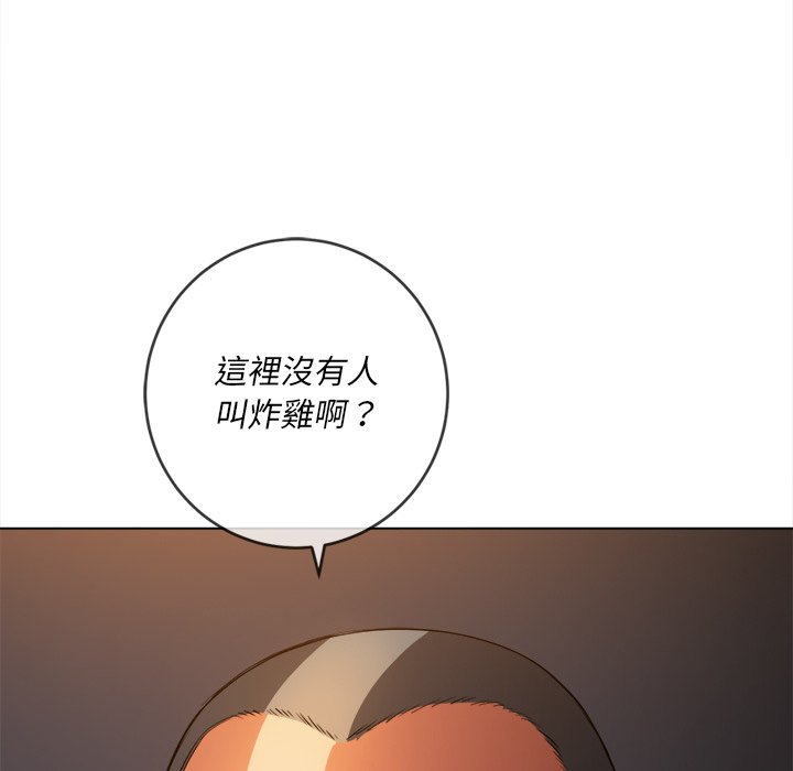 恶女勾勾缠[h漫]韩漫全集-恶女勾勾缠-第90章无删减无遮挡章节图片 