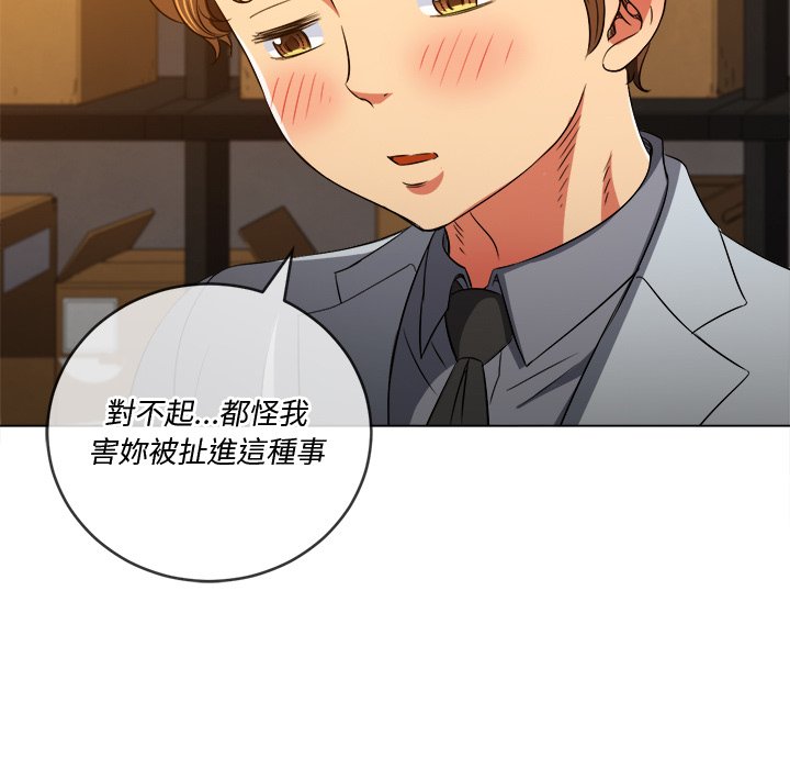 恶女勾勾缠[h漫]韩漫全集-恶女勾勾缠-第90章无删减无遮挡章节图片 