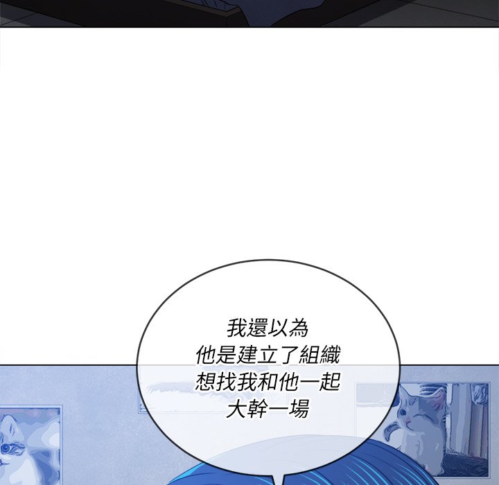 恶女勾勾缠[h漫]韩漫全集-恶女勾勾缠-第90章无删减无遮挡章节图片 