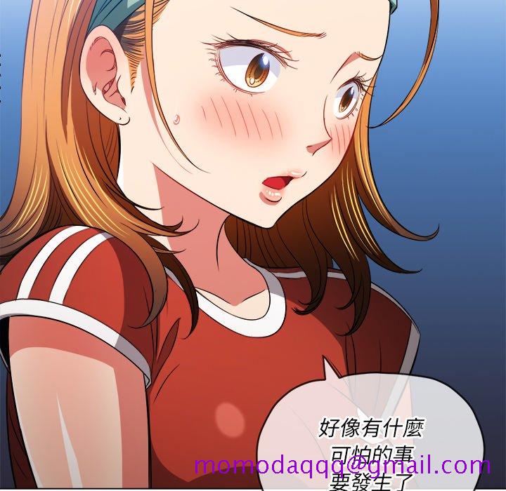 恶女勾勾缠[h漫]韩漫全集-恶女勾勾缠-第90章无删减无遮挡章节图片 