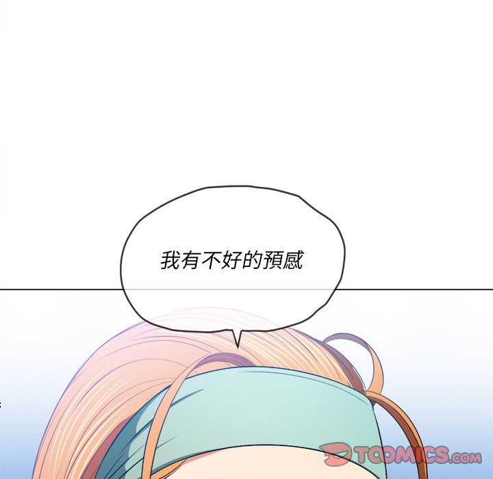 恶女勾勾缠[h漫]韩漫全集-恶女勾勾缠-第90章无删减无遮挡章节图片 