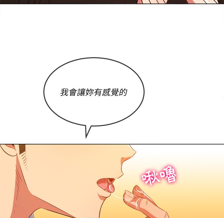 恶女勾勾缠[h漫]韩漫全集-恶女勾勾缠-第90章无删减无遮挡章节图片 