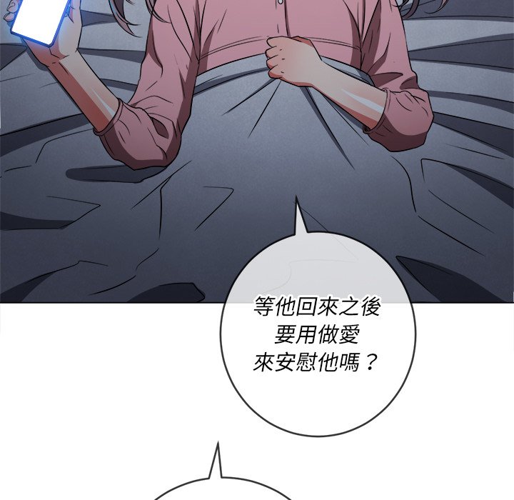 恶女勾勾缠[h漫]韩漫全集-恶女勾勾缠-第90章无删减无遮挡章节图片 