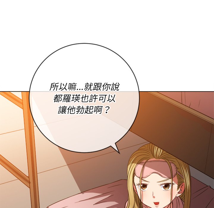 恶女勾勾缠[h漫]韩漫全集-恶女勾勾缠-第90章无删减无遮挡章节图片 