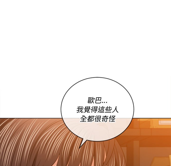 恶女勾勾缠[h漫]韩漫全集-恶女勾勾缠-第90章无删减无遮挡章节图片 