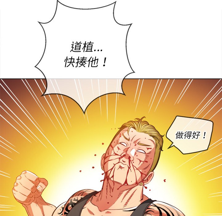 恶女勾勾缠[h漫]韩漫全集-恶女勾勾缠-第91章无删减无遮挡章节图片 